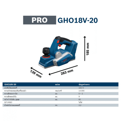 BOSCH PRO GHO18V-20 Cordless Planer