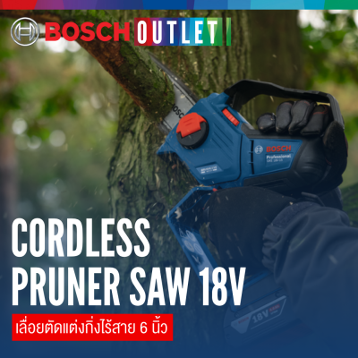 BOSCH GKE 18V‑15 6-Inch Cordless Pruning Saw (SOLO)