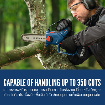 BOSCH GKE 18V‑15 6-Inch Cordless Pruning Saw (SOLO)