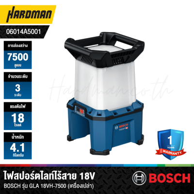 ไฟสปอร์ตไลท์ไร้สาย 18V ความสว่าง 7500 ลูเมน BOSCH รุ่น GLA 18VH-7500 (เครื่องเปล่า)
