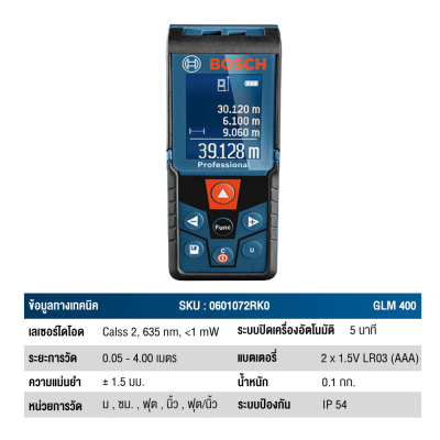 BOSCH GLM 400 Laser Distance Measure 40m