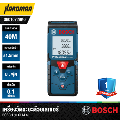 BOSCH GLM 40 Laser Distance Measure (Discontinued)