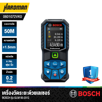 BOSCH GLM 50-23 G Laser Distance Measure 50m