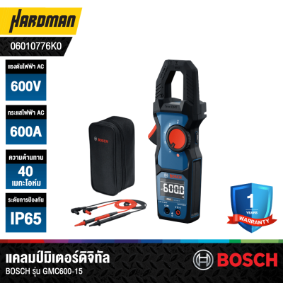 แคลมป์มิเตอร์ดิจิทัล BOSCH รุ่น GMC600-15