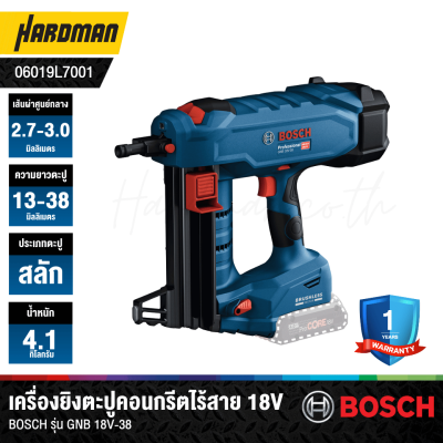 BOSCH GNB 18V-38 Cordless Concrete Nailer BOSCH GNB 18V-38 Cordless Concrete Nailer