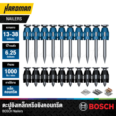 ตะปูยิงคอนกรีตหรือตะปูยิงเหล็ก BOSCH สำหรับ GNB 18V-38 , GNB 18V-40 Professional