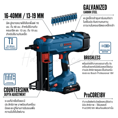 เครื่องยิงตะปูไร้สาย 18v BOSCH รุ่น GNB 18V-40 (เครื่องเปล่า)