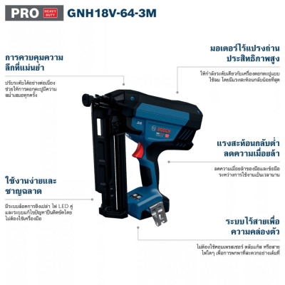 BOSCH PRO GNH 18V-64-3M Cordless Finish Nailer (16 gauge)