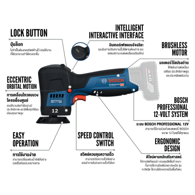 Bosch Professional 77mm Polisher GPX 12V-77 - Skin Only