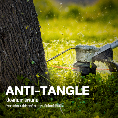 เครื่องเล็มหญ้าไร้สาย BOSCH รุ่น GRT 18V-33 (ตัวเปล่า)