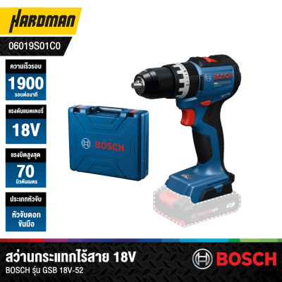 BOSCH PRO PRO GSB18V-52 Cordless Impact Drill/Drivers