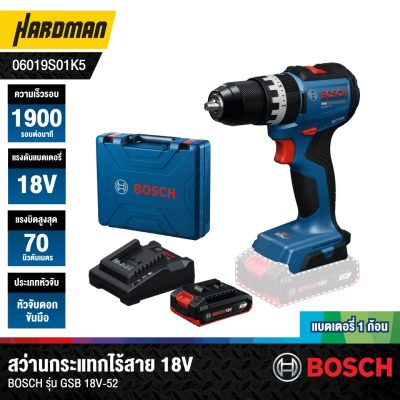 BOSCH PRO PRO GSB18V-52 Cordless Impact Drill/Drivers (1 battery)