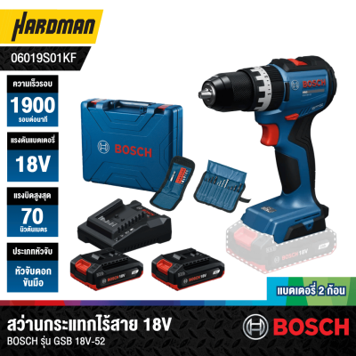 BOSCH PRO PRO GSB18V-52 Cordless Impact Drill/Drivers (2 battery)