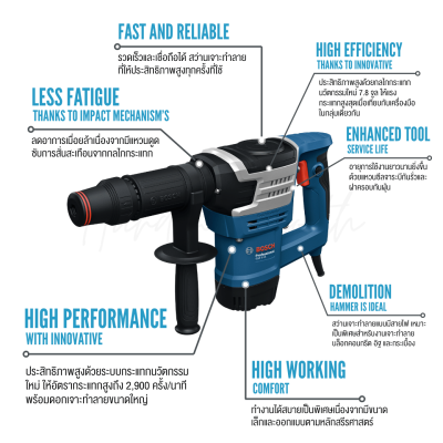 เครื่องสกัดทำลายไฟฟ้า Hex 1,100 วัตต์ BOSCH รุ่น GSH 5 HX