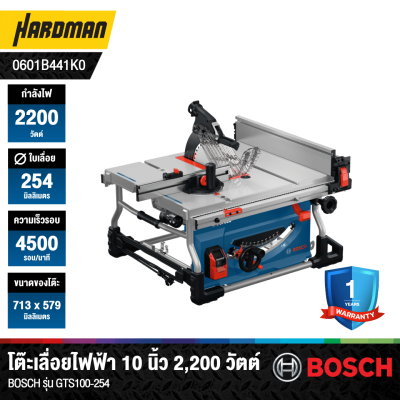 BOSCH PRO ​GTS100-254 Table Saw