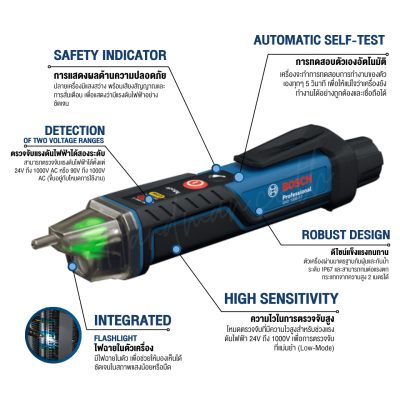 BOSCH GVD 1000-17 Professional Non-contact voltage tester