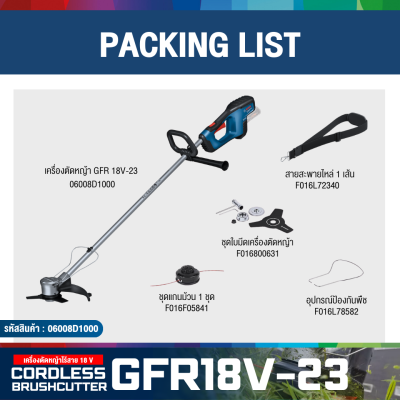 Cordless Brushcutter BOSCH GFR 18V-23 (SOLO)