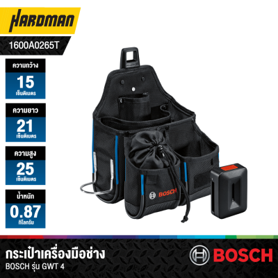 กระเป๋าเครื่องมือช่าง 21x15x29 ซม. BOSCH รุ่น GWT 4