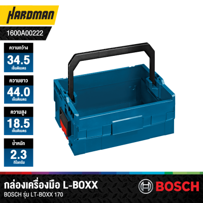 BOSCH LT-BOXX 170 Tool Box - 1600A00222