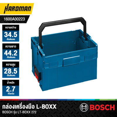 กล่องเครื่องมือช่าง BOSCH รุ่น LT-BOXX 272