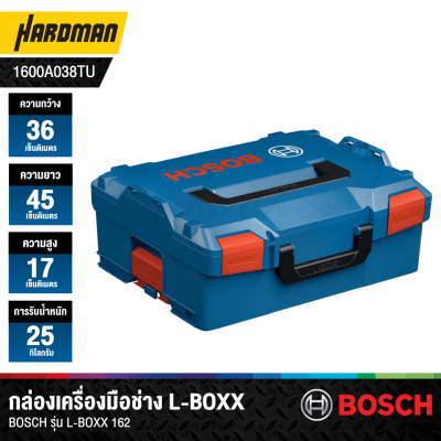 กล่องเก็บเครื่องมือ BOSCH รุ่น L-BOXX 162