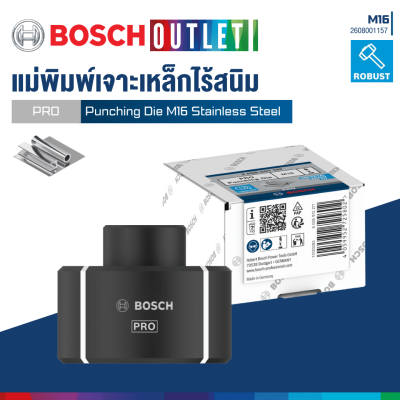 BOSCH GLH 18V-60 18V Hydraulic Punching Tool - Body & Case(copy)