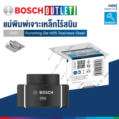 BOSCH GLH 18V-60 18V Hydraulic Punching Tool - Body & Case(copy)