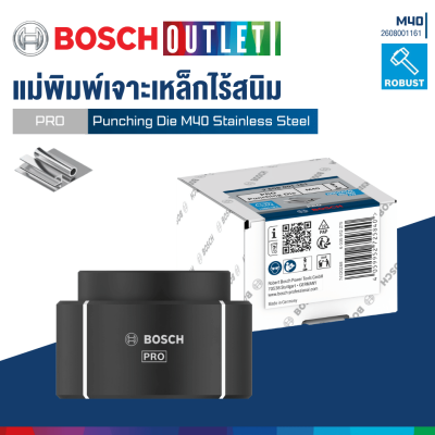 BOSCH GLH 18V-60 18V Hydraulic Punching Tool - Body & Case(copy)