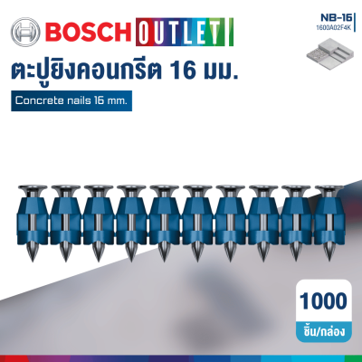 ตะปูยิงคอนกรีตหรือตะปูยิงเหล็ก BOSCH สำหรับ GNB 18V-38 , GNB 18V-40 Professional
