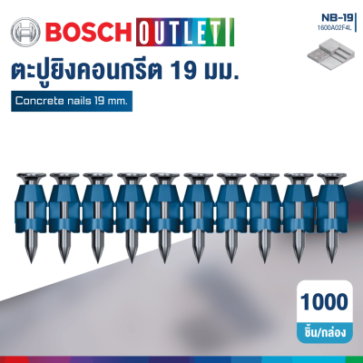 ตะปูยิงคอนกรีตหรือตะปูยิงเหล็ก BOSCH สำหรับ GNB 18V-38 , GNB 18V-40 Professional