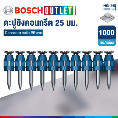 ตะปูยิงคอนกรีตหรือตะปูยิงเหล็ก BOSCH สำหรับ GNB 18V-38 , GNB 18V-40 Professional