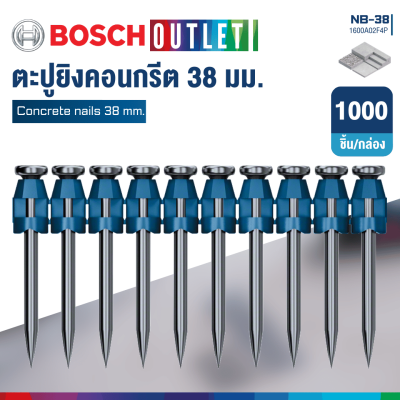 BOSCH Nails for GNB 18V-38 and GNB 18V-40 Professional