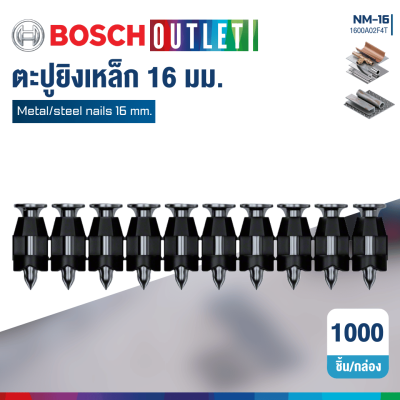 ตะปูยิงคอนกรีตหรือตะปูยิงเหล็ก BOSCH สำหรับ GNB 18V-38 , GNB 18V-40 Professional