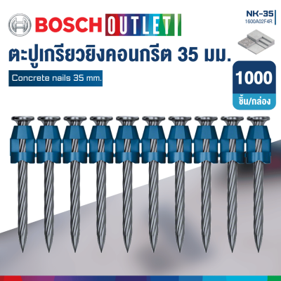 BOSCH Nails for GNB 18V-38 and GNB 18V-40 Professional
