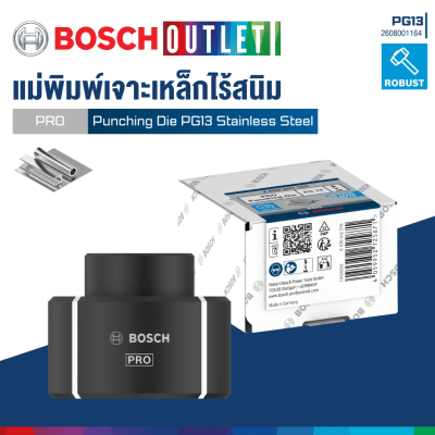 BOSCH GLH 18V-60 18V Hydraulic Punching Tool - Body & Case(copy)