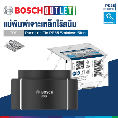 BOSCH GLH 18V-60 18V Hydraulic Punching Tool - Body & Case(copy)