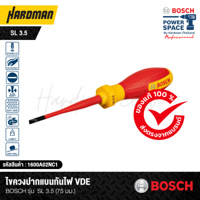 BOSCH Screwdriver VDE Screwdriver SL3.5 BOSCH Screwdriver VDE Screwdriver SL3.5