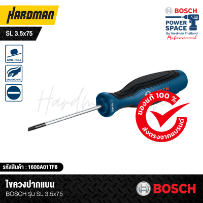 Screwdriver BOSCH SL 3.5x75 Screwdriver BOSCH SL 3.5x75