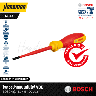 BOSCH Screwdriver VDE Screwdriver SL4.5 BOSCH Screwdriver VDE Screwdriver SL4.5
