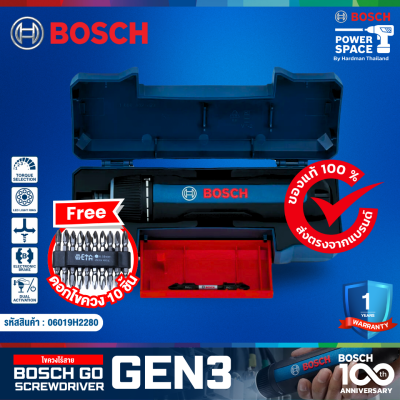 ไขควงไร้สาย BOSCH GO GEN 3 แถมฟรีดอกไขควง 10 ชิ้น (114102)