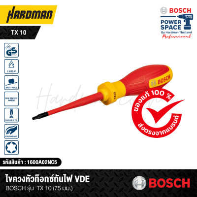 BOSCH VDE Screwdriver TX10x75 BOSCH VDE Screwdriver TX10x75