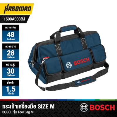 กระเป๋าเครื่องมือช่าง Size M BOSCH รุ่น Tool Bag M