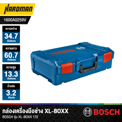กล่องเครื่องมือช่าง Size XL BOSCH รุ่น XL-BOXX 172