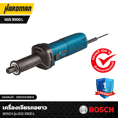 เครื่องเจียรไฟฟ้าไร้สาย 5 นิ้ว BOSCH รุ่น GWX 18V-10 P