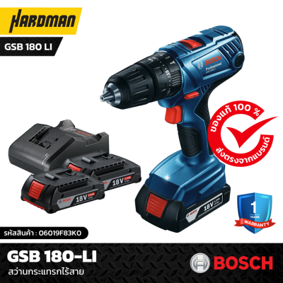 สว่านกระแทรกไร้สาย BOSCH GSB 180 Li