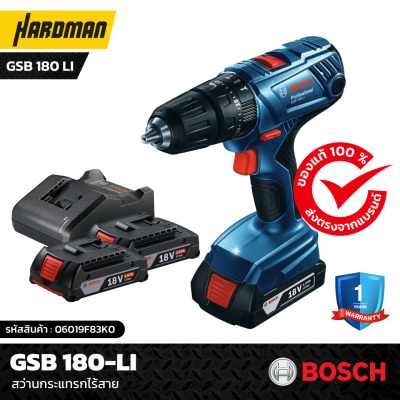 สว่านกระแทรกไร้สาย BOSCH GSB 180 Li สว่านกระแทรกไร้สาย BOSCH GSB 180 Li