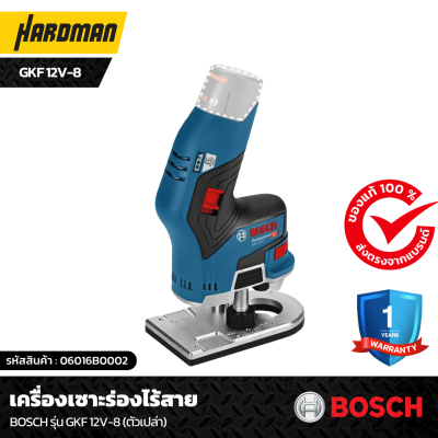 เครื่องเซาะร่องไร้สาย BOSCH รุ่น GKF 12V-8