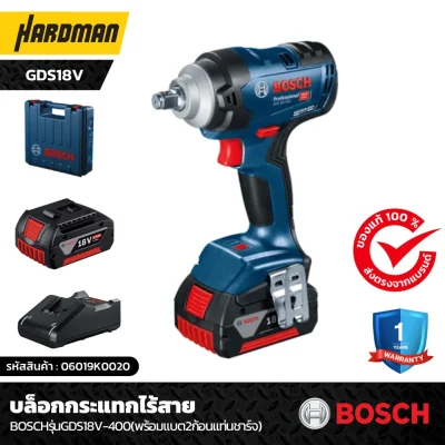 บล็อกกระแทกไร้สาย BOSCHรุ่นGDS18V-400(พร้อมแบต2ก้อนแท่นชาร์จ)