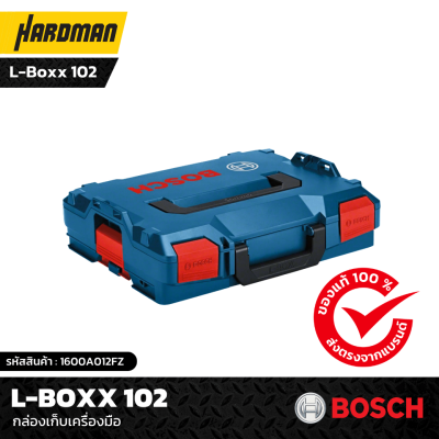 กล่องเครื่องมือ BOSCH L-BOXX 102