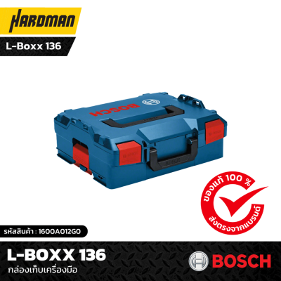 กล่องเก็บเครื่องมือ BOSCH L-BOXX 136